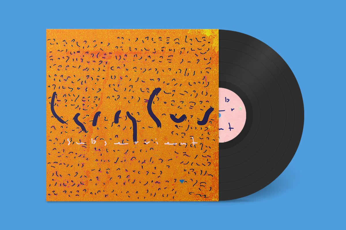 Larry Gus - Subservient