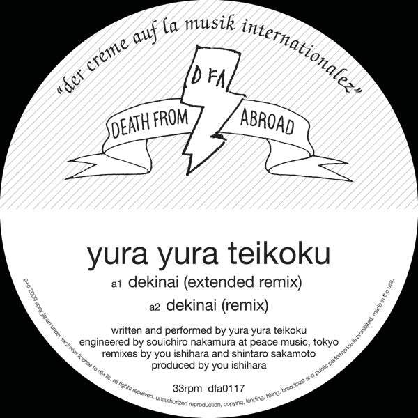 Death From Abroad: Yura Yura Teikoku - Dekanai 12"